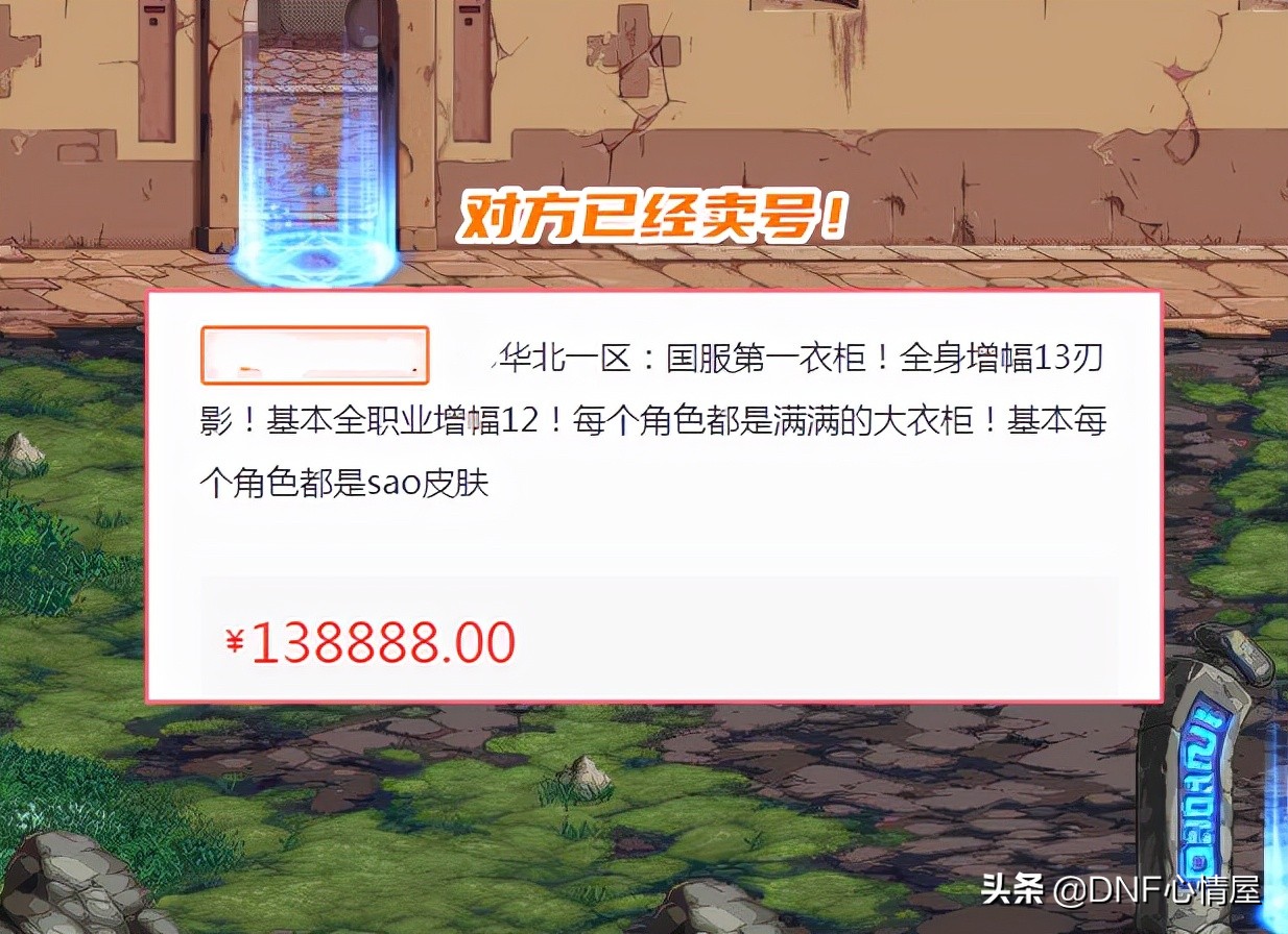DNF：王者级暖暖党诞生！账号创建100个角色，衣柜塞满绝版装扮