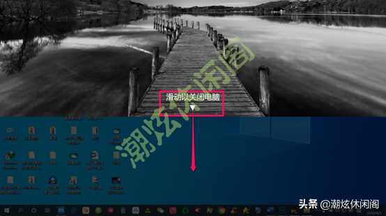 win10关机快捷键键盘（win10关机键盘快捷键是什么）-第14张图片-科灵网