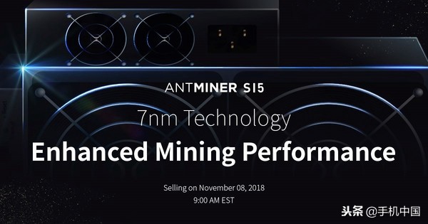 7nm矿机来了 比特大陆官宣两款新品将至