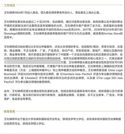 offer2带火王骁和丁辉？更有看点的其实是带教律师和呵律师