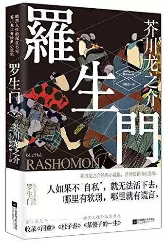 谁对人性的剖析最为犀利?看完这几本书你就明白了~