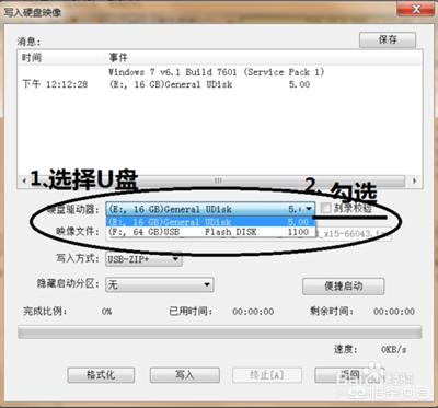只需5分钟，教您如何正确安装Win7系统 (最全图文教程)