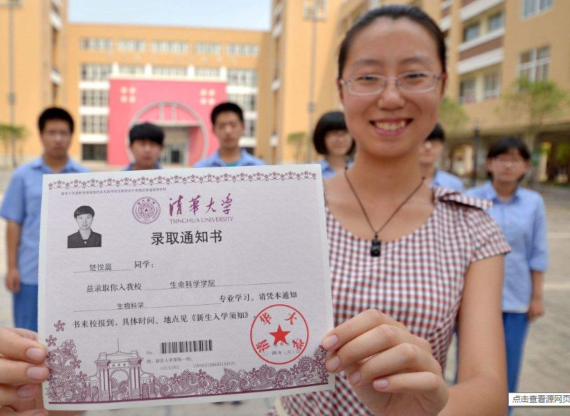 2020高校艺术生招生简章：考级证书对高考大有用处