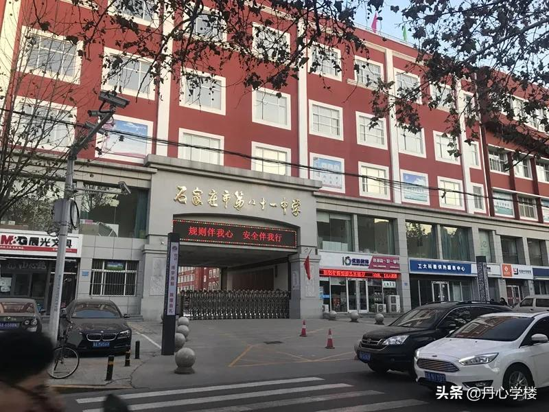 一句话简评石家庄私立初中名校 | 8所一流初中