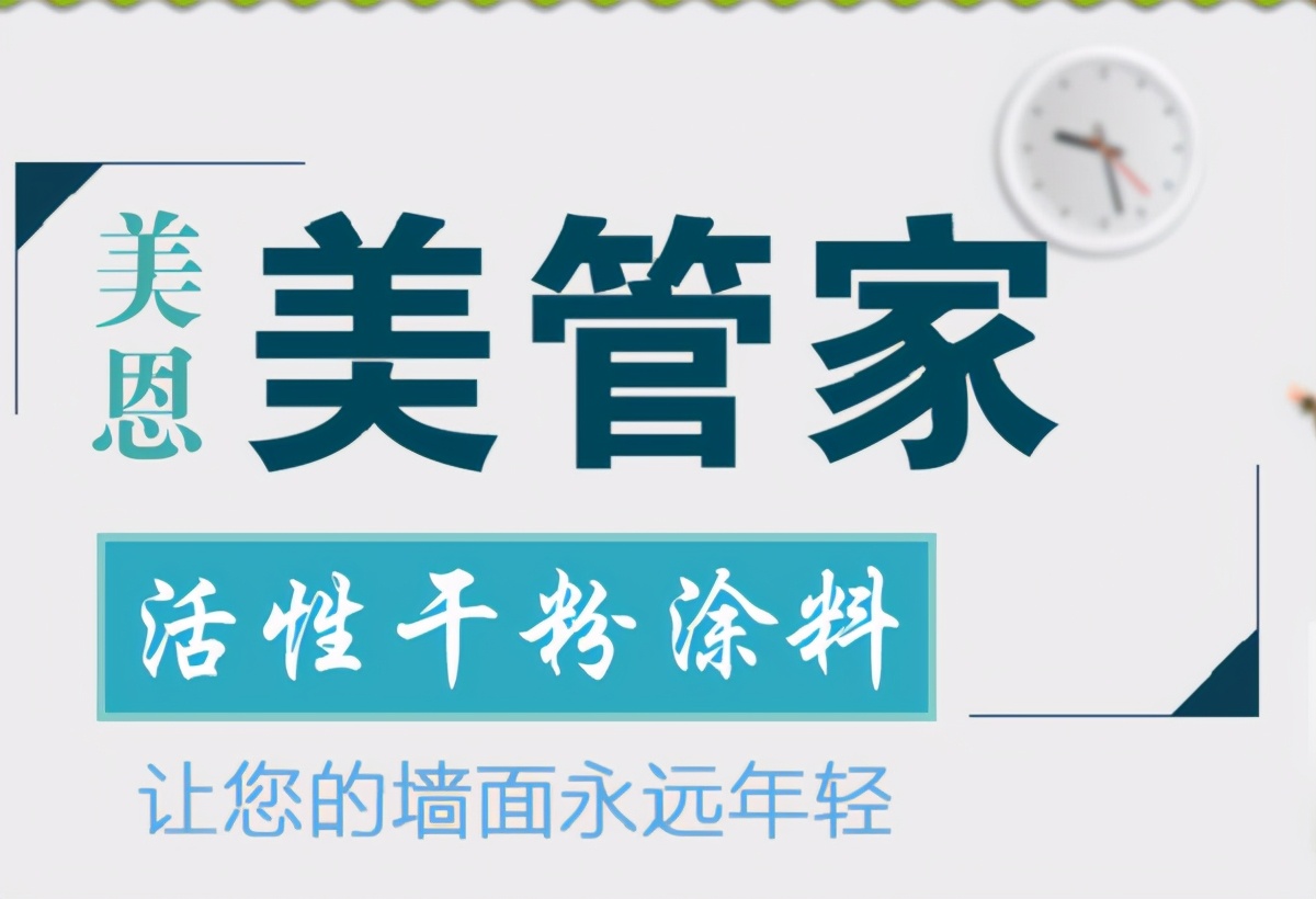 膩子膏可以代替膩子粉嗎？膩子粉廠家來為您分析