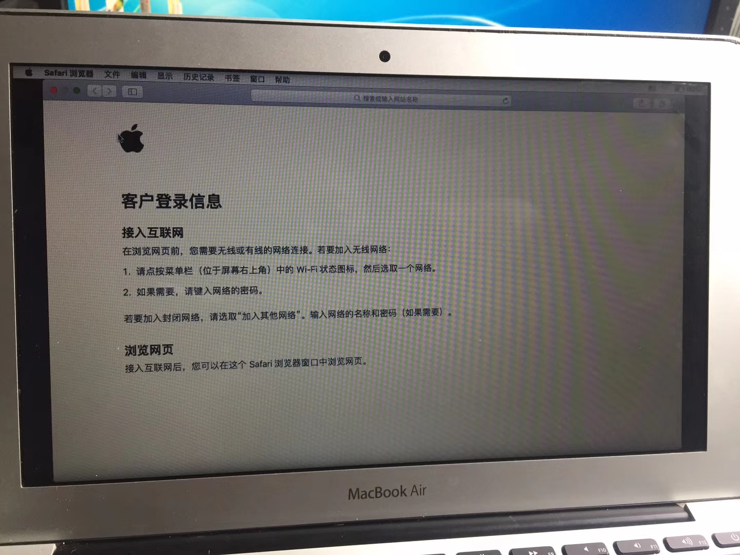 MACBOOK AIR更换键盘 拆机更换原装键盘