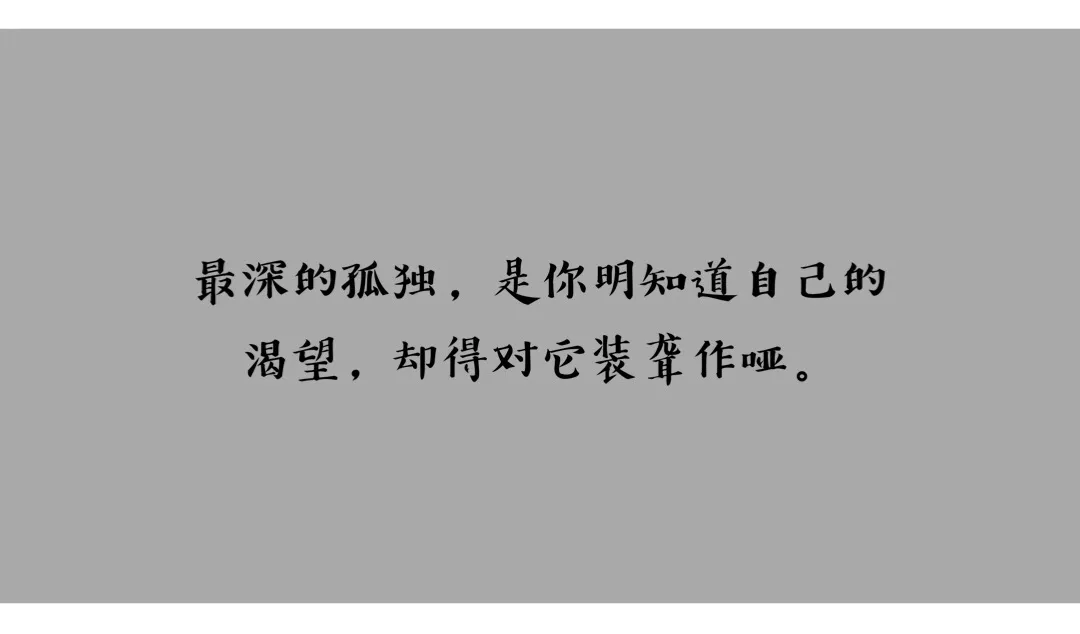 十个句子，你所不在乎的，其实都是你已经拥有的