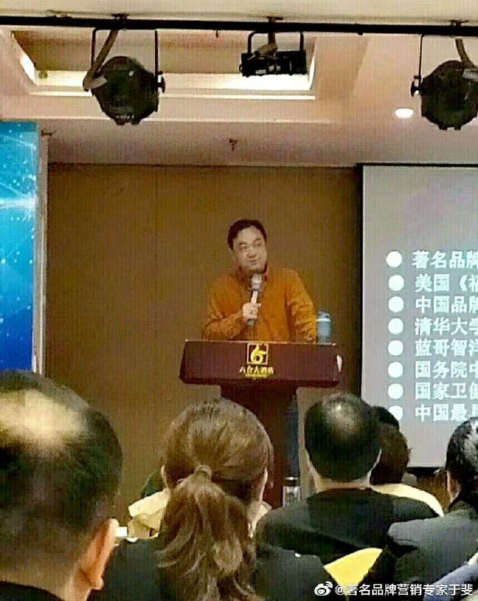 于斐老师谈：基层医疗机构如何做公益？（中）