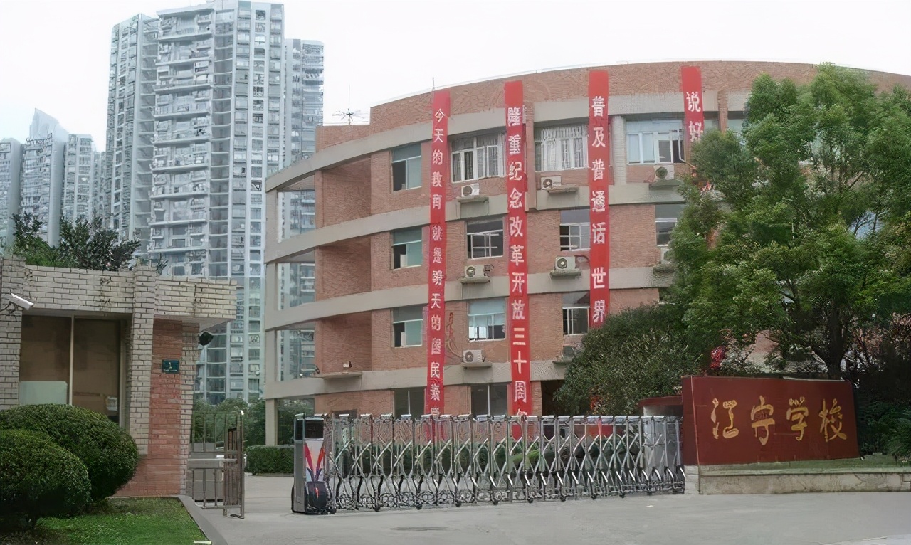 堪比双学区！上海各区公办一贯制学校盘点，升学一步到位