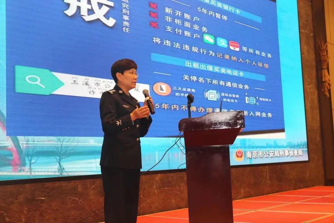 【全民反诈】高校反诈，南京公安放大招！