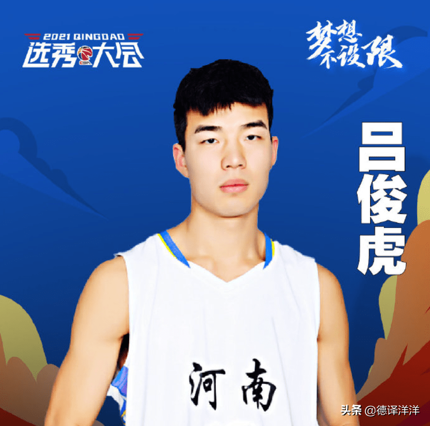 河南都有哪些进入nba(“翻版赵睿”去江苏！河南三巨头全进CBA，这届选秀精彩)