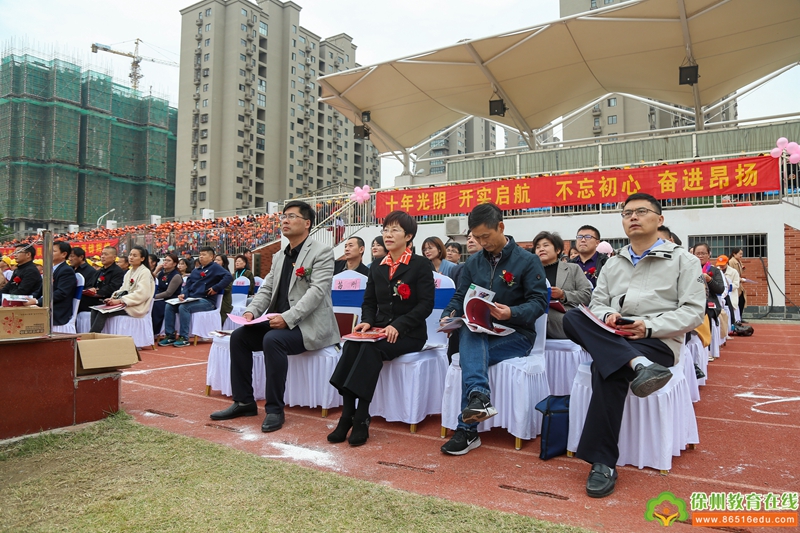 徐州经济技术开发区实验学校隆重举行建校十周年艺术展演活动