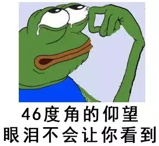 90后也已经掉入颈纹的魔爪...