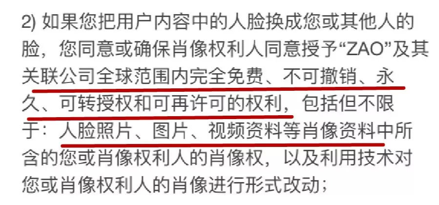 换脸软件真这么简单？也许下一次你的脸就被换到了…