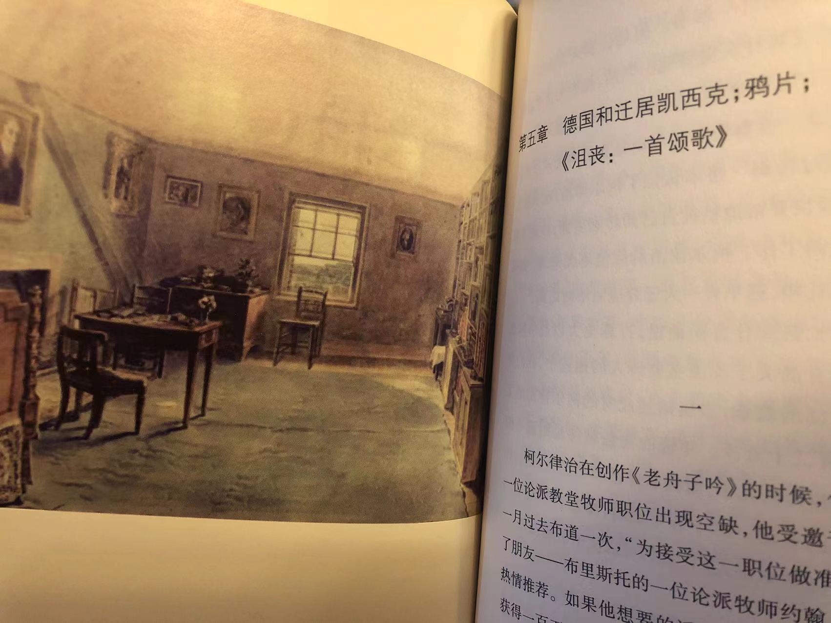 日不落帝国三书：千面诗人、裂变人性与艺术茶道