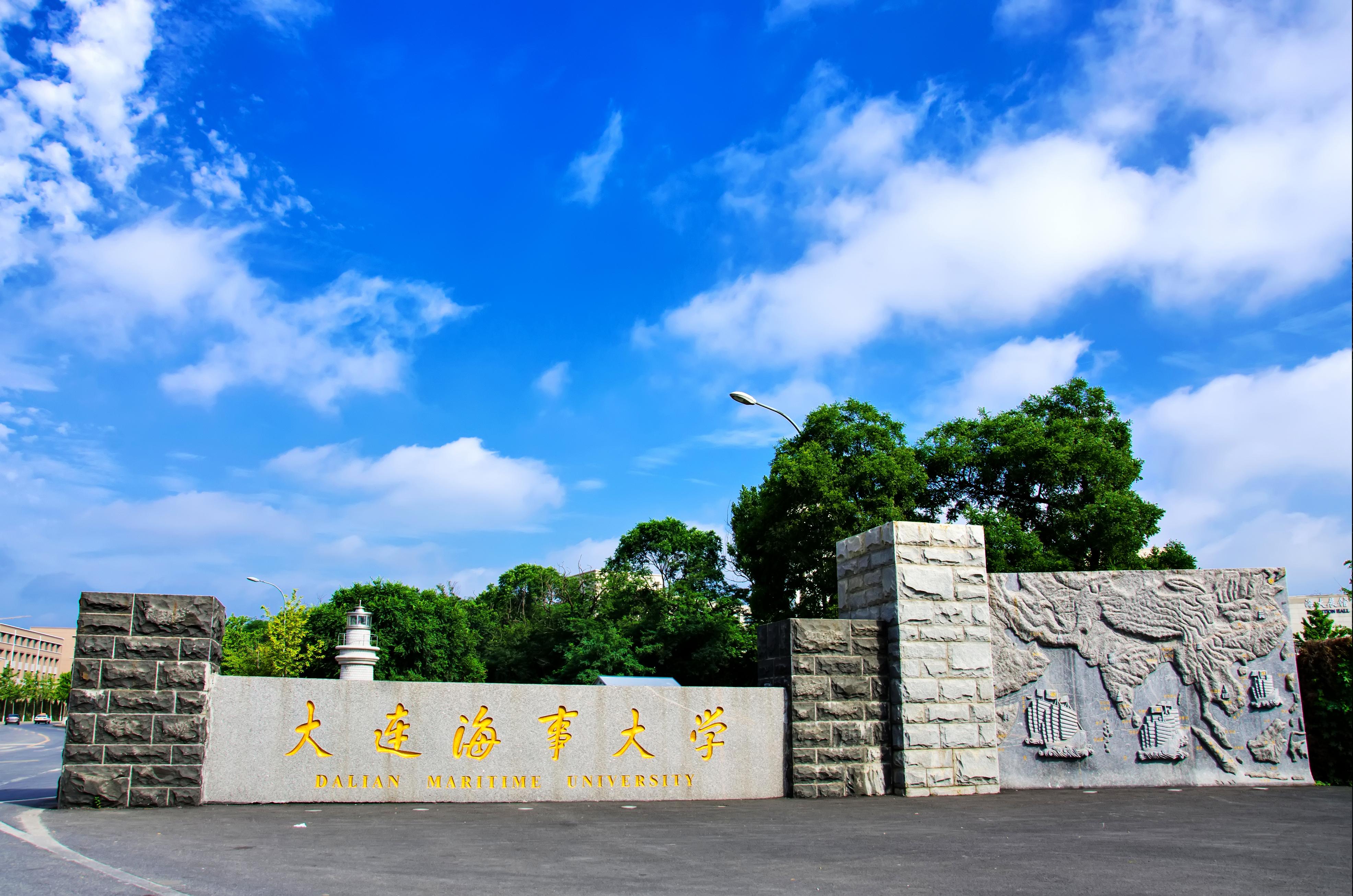 北京提前批A征集志愿，大部分都是军校，另有警校、中外合作办学