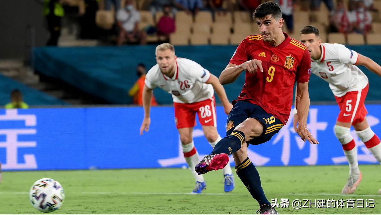 世界杯西班牙对波兰视频直播（欧洲杯：西班牙1-1波兰，西班牙对令人失望的平局感到沮丧）