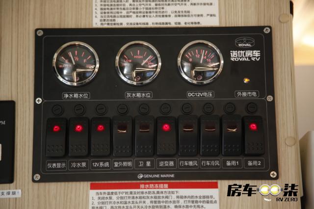 诺优新款乐途大额头房车，布局合理，空间舒适，售价52.8万元