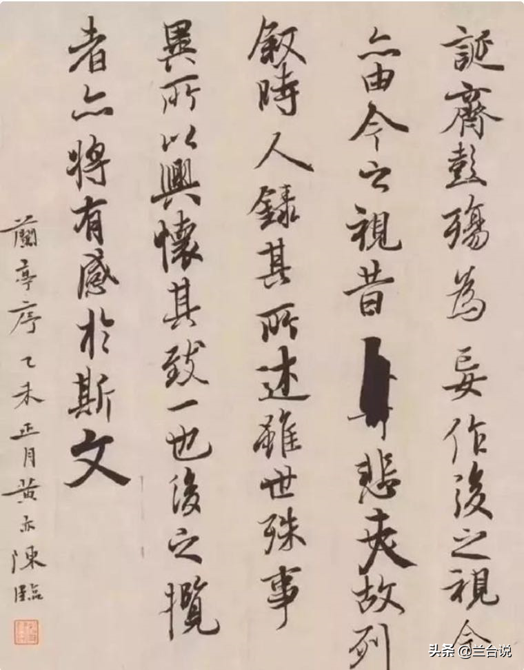 汉字书写水平还重要吗？看看这些高考状元们的人生轨迹就明白了