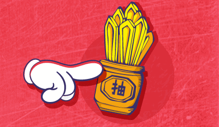 早上好!观音赐灵签:求一灵签,求财得财!求子得子!有求必应