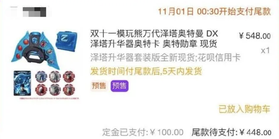 被日本嫌弃，却风靡中国25年！这部神片，没有一个男人会拒绝