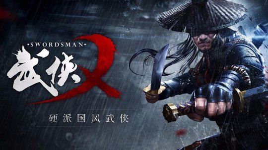 qq仙侠传外挂，qq仙侠传百炼心得