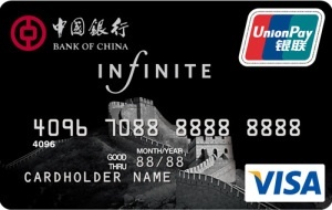 「里程积分」中国银行信用卡申请怎么做（中国银行最值得申请的4个信用卡）