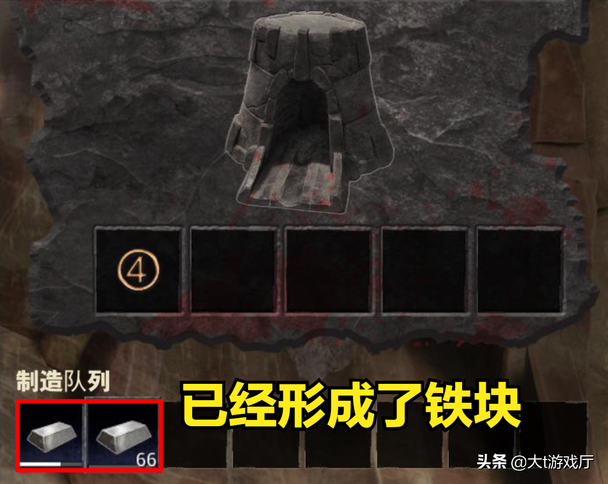 流放者柯南：钢铁是怎样炼成的？