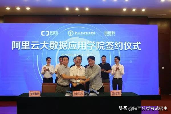 立德 笃学 修能 致用 ‖ 西安职业技术学院