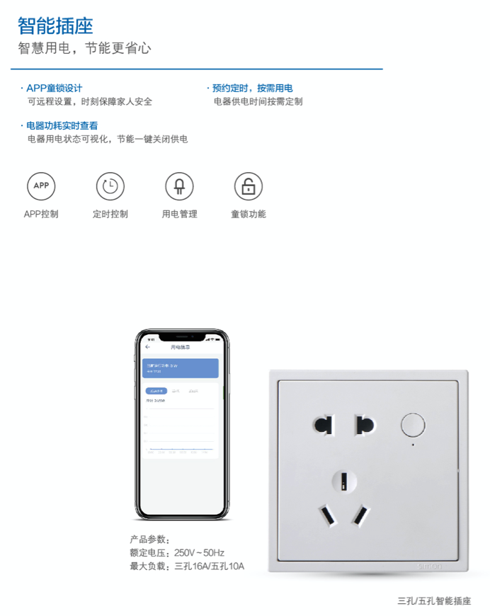 装修智能家居系统(装修智能家居都需要什么)