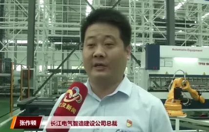 新增!华中地区最先进的智能化柔性生产线在武汉投产