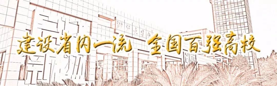 浙江理工大学邮编（权威发布）