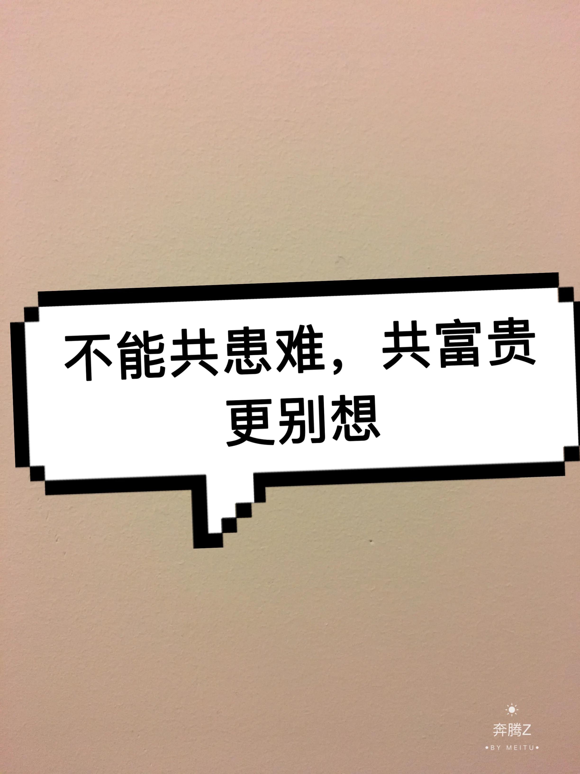 同事哭诉老公孕期出轨.冷暴力，离婚扯掉婚姻最后一块遮羞布