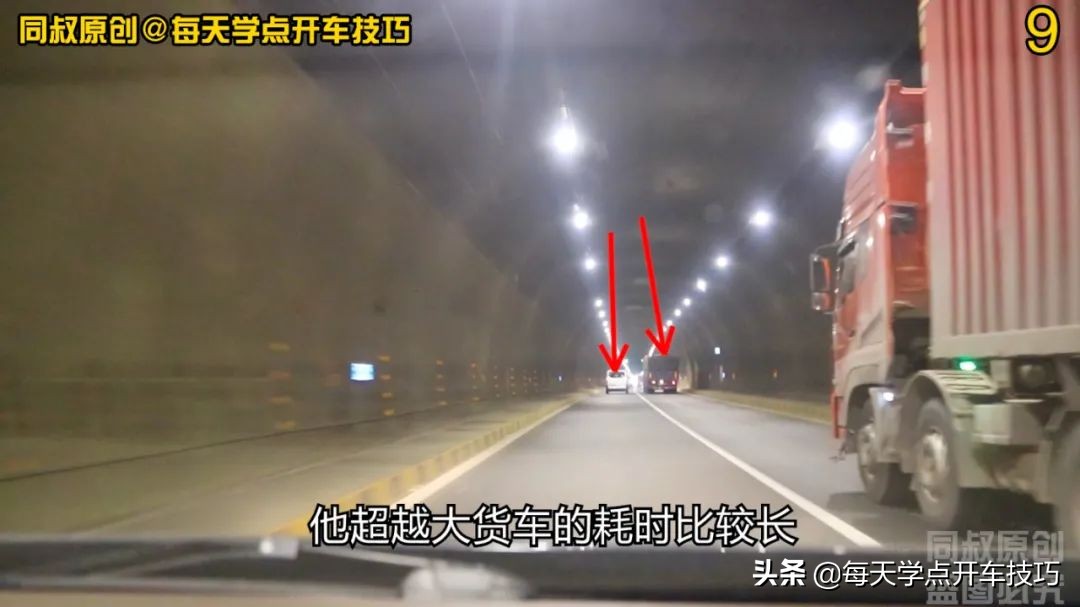 公路隧道(高速公路隧道，6条安全行车常识，新手司机上高速必读)