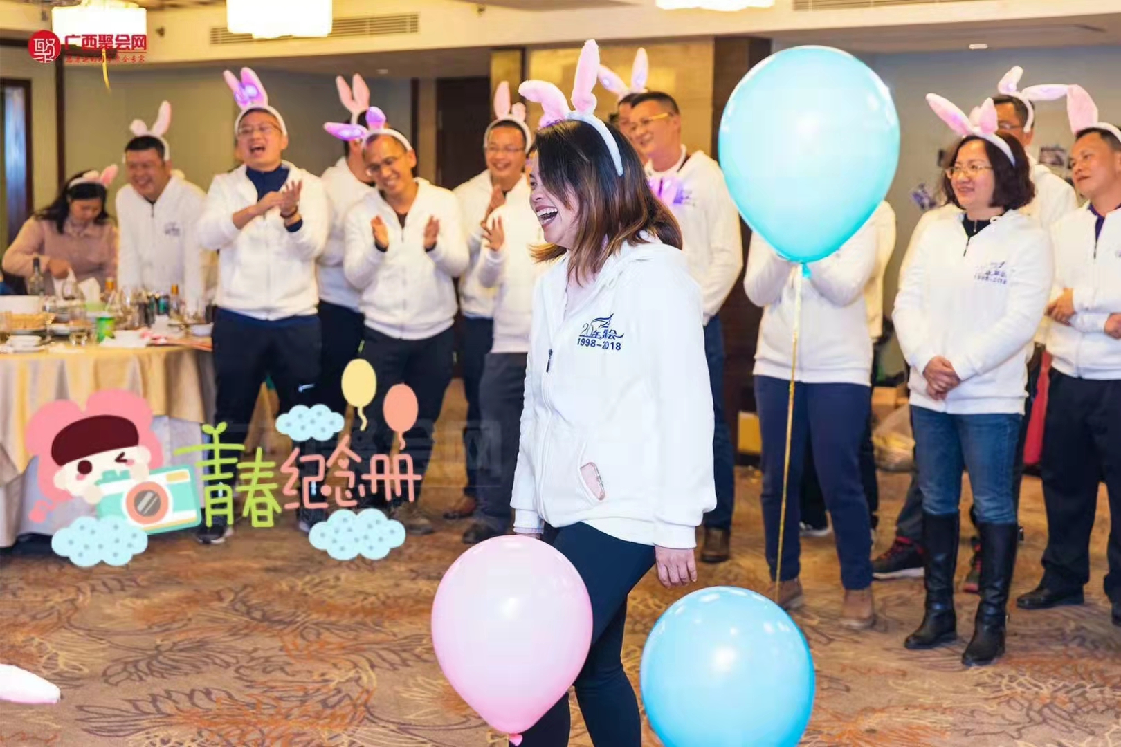 南宁同学聚会策划 | 参加同学聚会提供氛围的方法