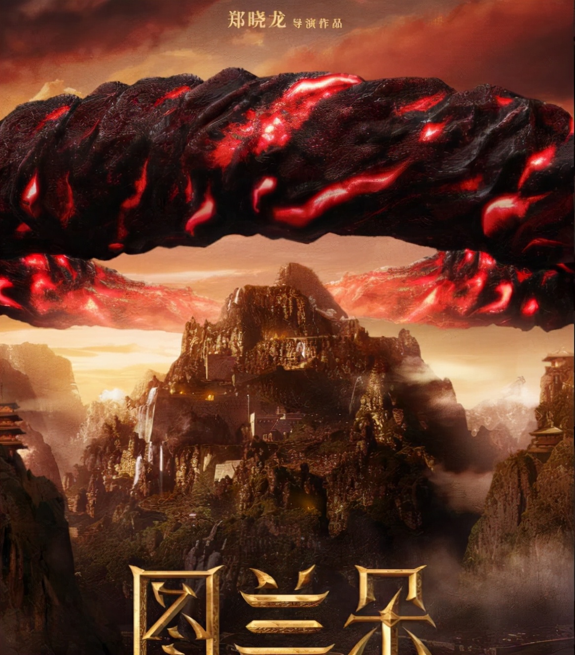 图兰朵魔咒缘起在线高清免费完整观看免费国语版1280p完整已完结