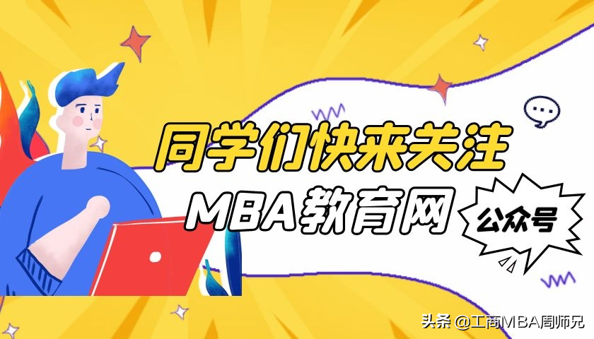 中外合作办学｜上海纽约大学与纽约大学合办计量金融硕士