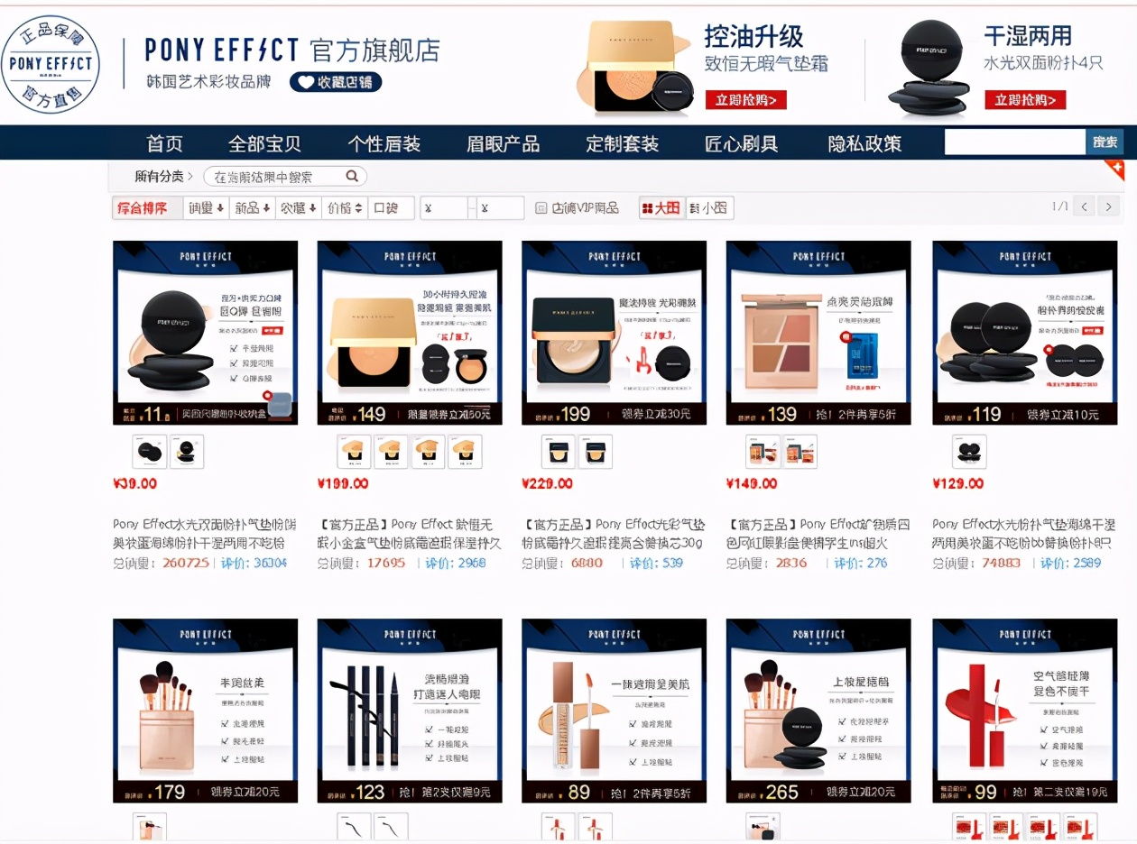 不開玩笑 那些明星化妝師自創彩妝品早就火過了大牌