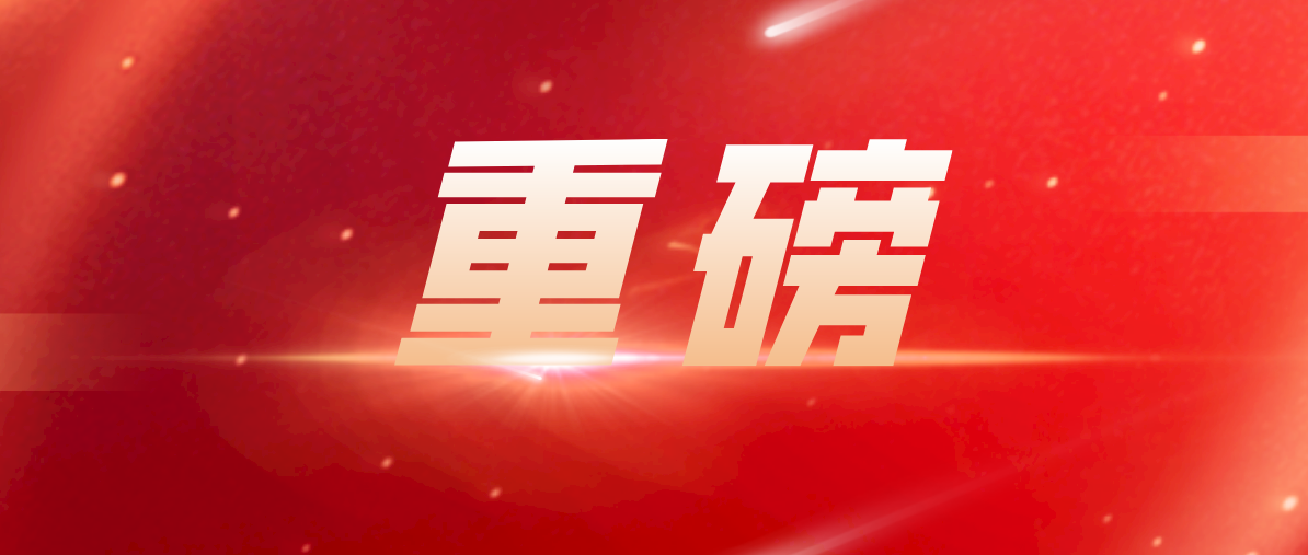 刚刚，2021江苏省高考分数线重磅公布！多少分能上南京大学？
