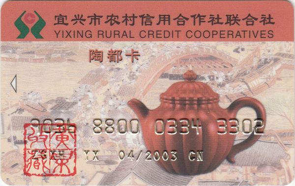 中国十大传世名画登上银行卡：国宝跨越千年，魅力芳华依旧