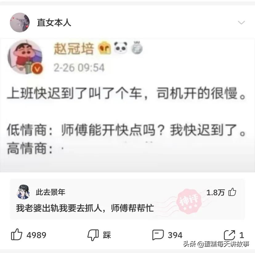 神回复：能和警察说我的律师马上就到的人，一般是什么档次的？