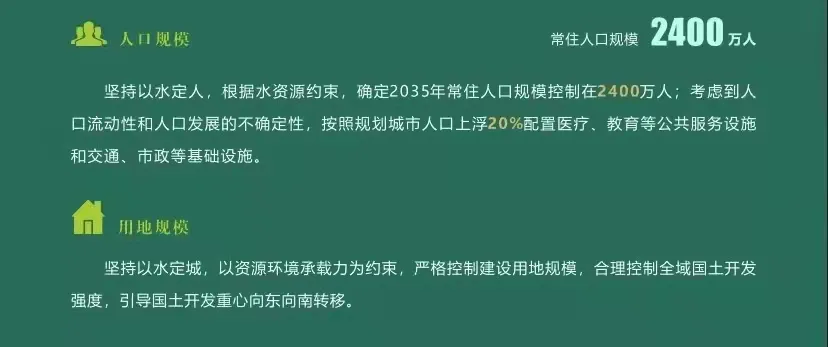 明起杭州调整落户政策，成都大专学历要趁早