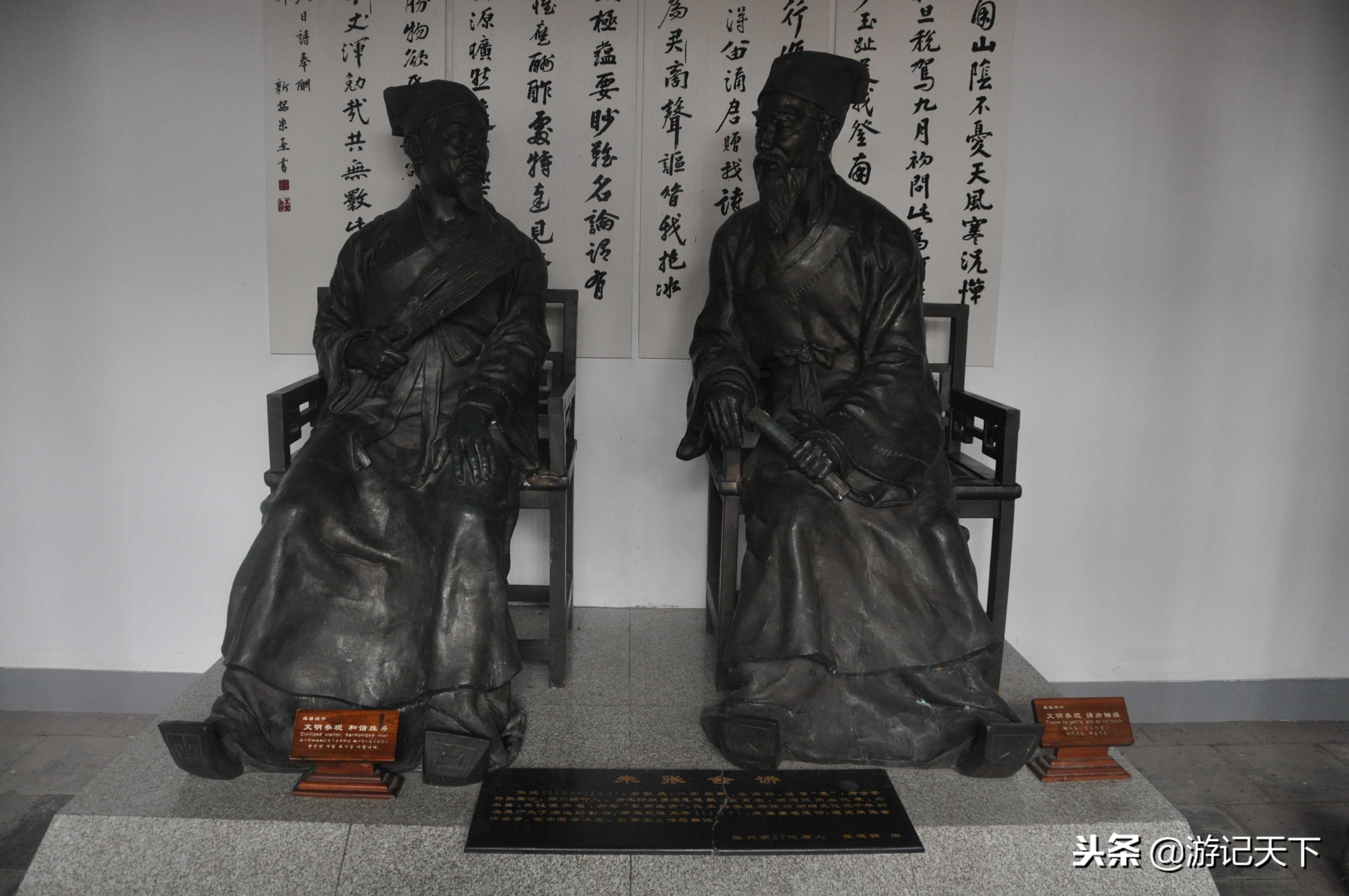 著名的岳麓书院位于哪个省岳麓书院是几本