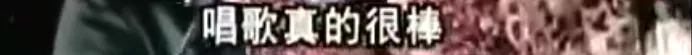 传奇梅艳芳:此生不想再来过