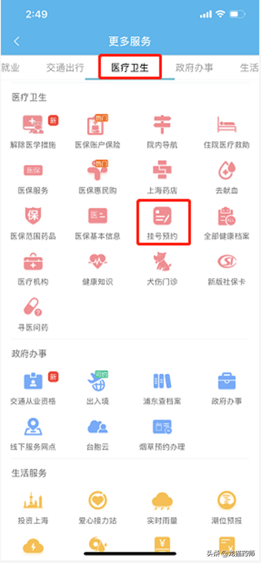 全国排名前十的牙科医院，你知道有哪些吗？