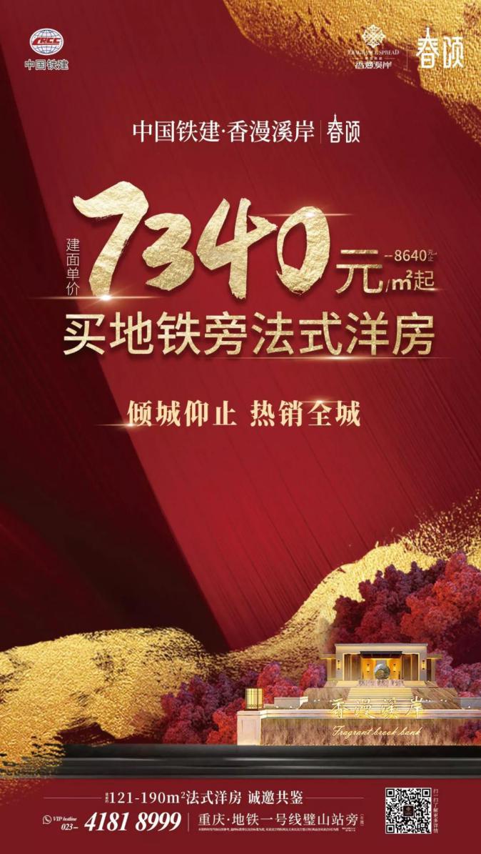 璧山租房网,璧山租房信息网