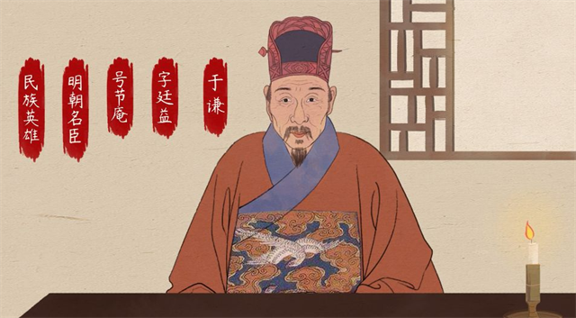 于谦之死,于谦死得时候多少岁