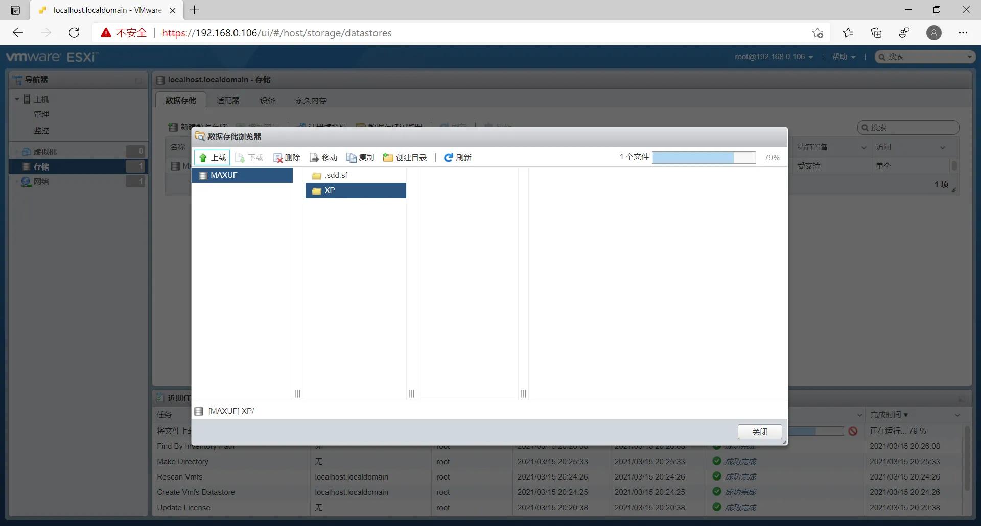 VMware ESXi 7安裝指導