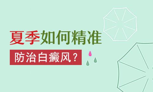 白斑≠白癜风，还可能是这4种皮肤疾病，别搞错了