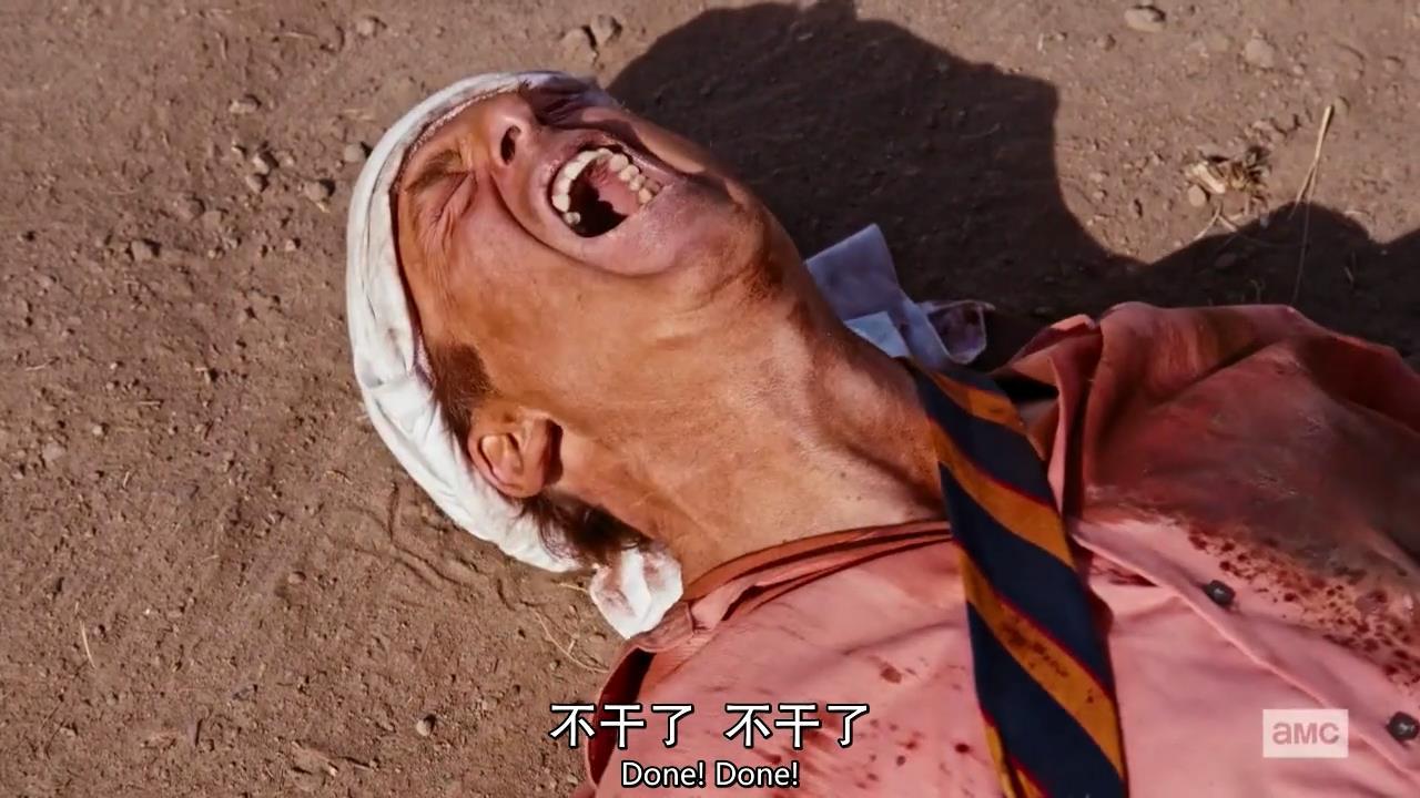 《风骚律师》S5E8：无名小卒